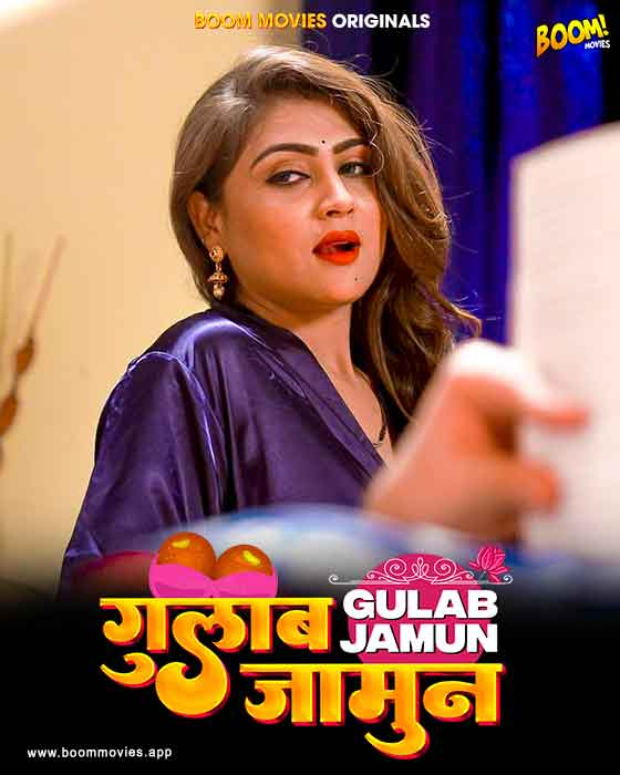 Gulab Jamun (2024) BoomMovies _MdiskVideo_165b7052e3d51c.png